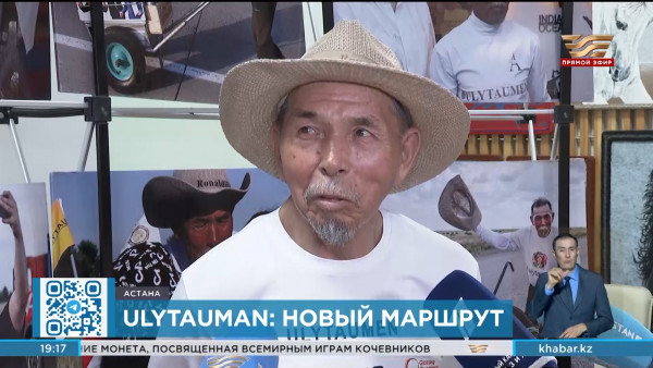 74-летний марафонец Сарсенбай Котырашов отправляется в новое путешествие