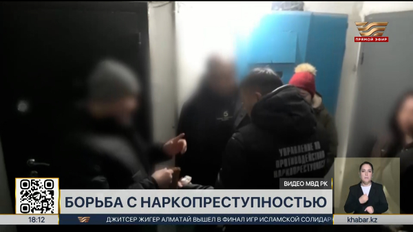 Крупные факты сбыта «синтетики» пресекли в трёх регионах РК