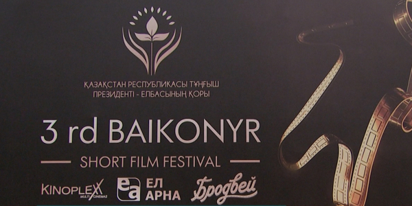 Телеканал &laquo;Ел Арна&raquo; поддержит начинания отечественных кинематографистов