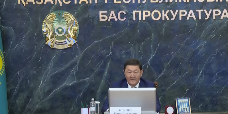 Активы на 760 млрд тенге вернули в Казахстан
