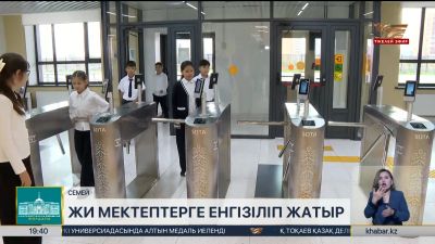 Семейде мектептерге ЖИ енгізіліп жатыр