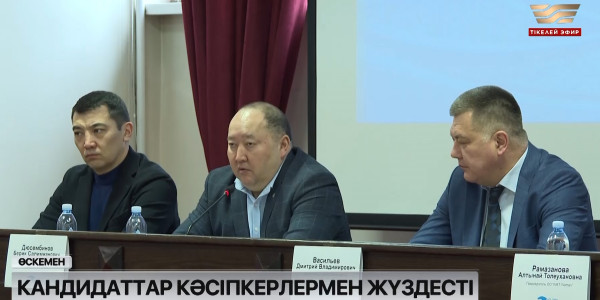 &laquo;Ақ жол&raquo; демократиялық партиясы үгіт-насихат жұмыстарын Өскеменде жалғастырды