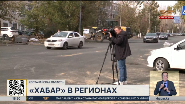 Корпункт «Хабара» в Костанайской области: как менялись новости за 27 лет?