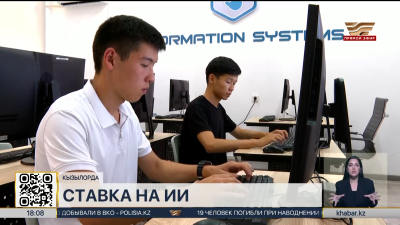 Учёные Кызылординского университета поддерживают Президента