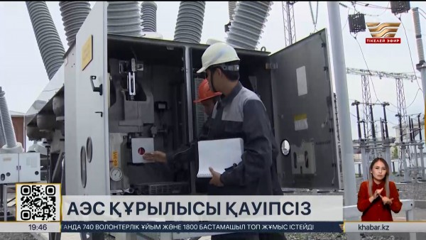 Марат Башимов: Қазақстан ең заманауи технологиялары бар АЭС құрылысын қарастырып жатыр