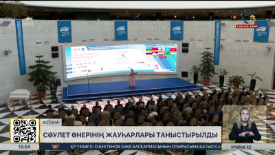 Астанада халықаралық сәулетшілер фестивалі басталды