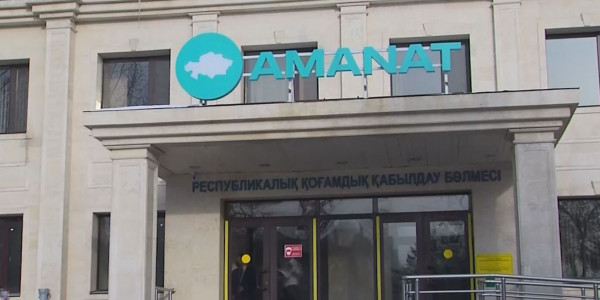 &laquo;AMANAT&raquo; партиясының сайлауалды бағдарламасы тұрғындар өтінішінің негізінде жасалады