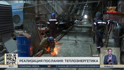 Девять ТЭЦ в Казахстане вышли из красной зоны риска