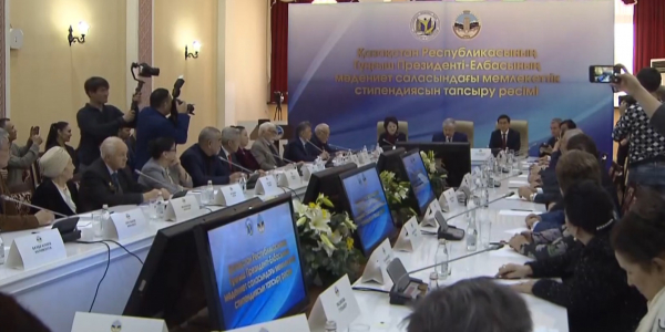 Деятелей искусства наградили стипендиями Первого Президента РК &ndash; Елбасы