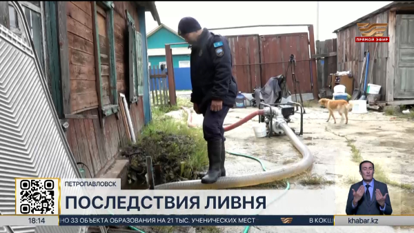 После сильного ливня затопило подвалы и дворы домов в Петропавловске