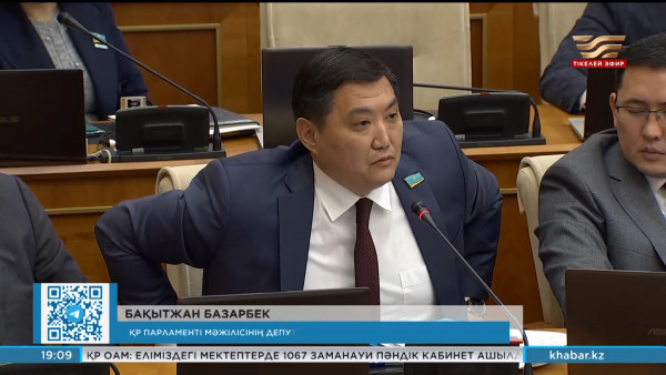 Бақытжан Базарбек офшор аймақтардағы қаражат мәселесін көтерді