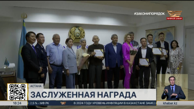 Лауреатов премии Союза журналистов Казахстана наградили в Астане