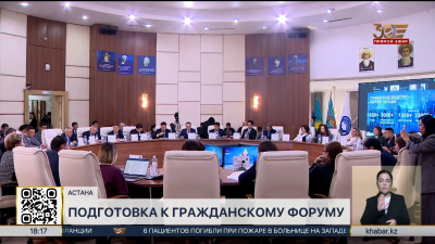 В столице обсудили роль гражданского сектора в рамках принципа «Закон и порядок»