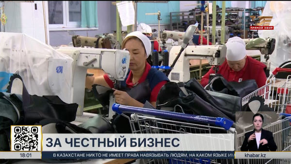 Отечественных производителей будут проверять на честность