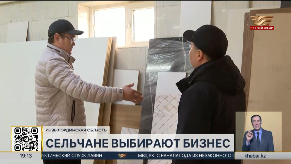 Программу «Ауыл аманаты» расширяют в Кызылординской области