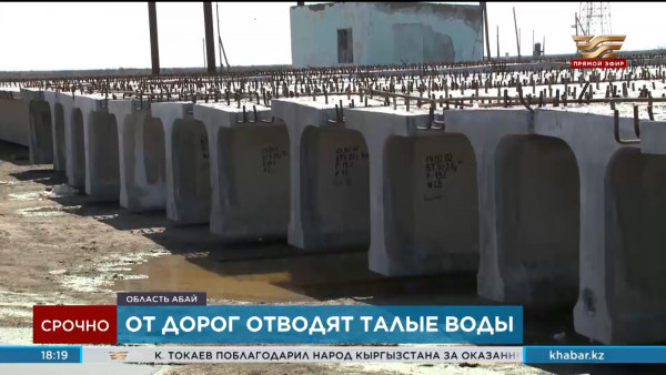 За двое суток&nbsp; восстановили повреждённые дороги и мосты в Восточном Казахстане