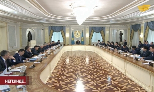 &laquo;Негізінде...&raquo;. Бірыңғай кеден және Салық кодексі