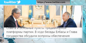 Нурсултан Назарбаев встретился с Касым-Жомартом Токаевым