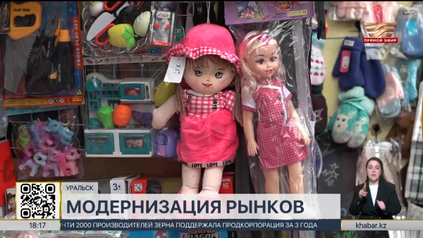 Масштабная модернизация рынков началась в ЗКО