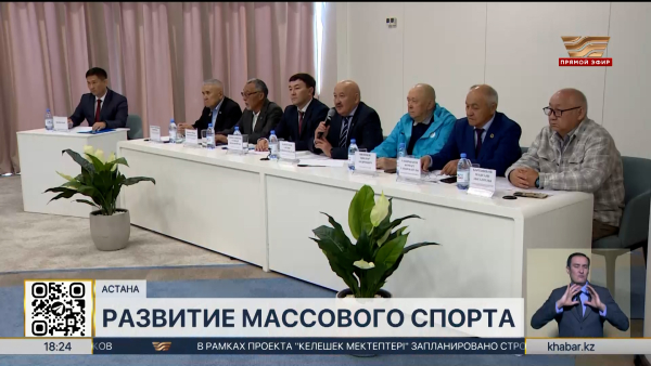Более 150 мероприятий пройдет в честь Дня спорта в РК
