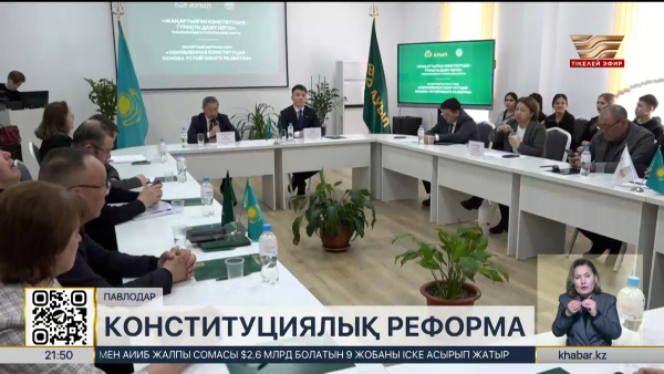 «Ауыл» партиясы: Жаңа Ата Заң саяси жүйені жаңғыртуға бағытталған