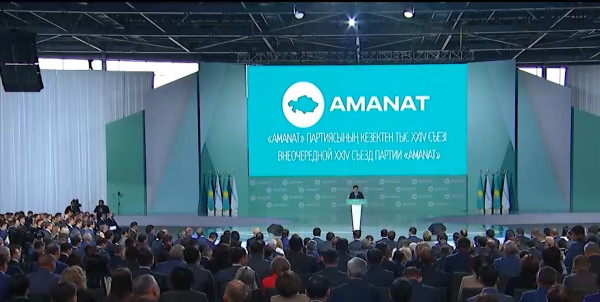 Три партии предложили кандидатуру К. Токаева