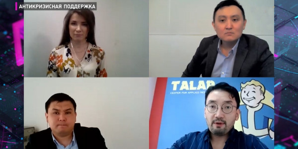 &laquo;Большая неделя&raquo;. Антикризисная поддержка: 42500, нацфонд, кредиты