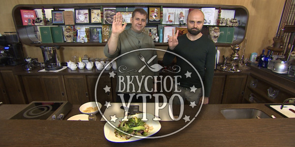 Авокадо с микс салатом и ягодами. Кулинарное шоу &laquo;Вкусное утро&raquo;