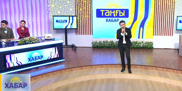 Асқар Жүнісбеков &ndash; &laquo;Достық сезім&raquo; әні