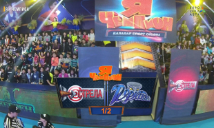 &laquo;Я &ndash; чемпион&raquo;. Команды &laquo;Стрела&raquo; - &laquo;Торнадо&raquo;