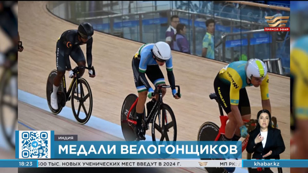 Рамис Динмухаметов стал третьим на чемпионате Азии по велотреку