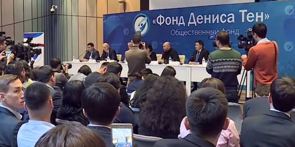 Келер жылы Денис Тен туралы кино түсіріледі