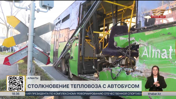 Маневровый тепловоз и пассажирский автобус столкнулись в Алматы
