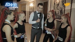 &laquo;Биле, Қазақстан!&raquo; күнделік. 12-шығарылым