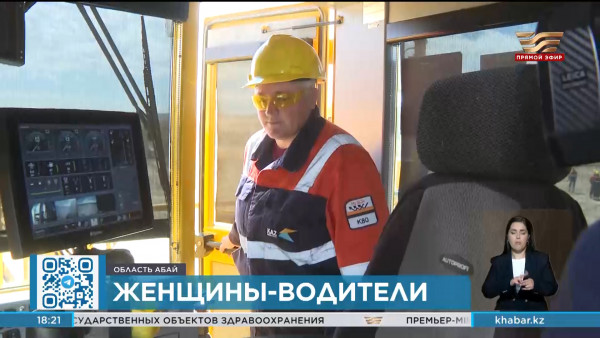Мужские профессии покоряют сотрудницы Kaz Minerals Aktogay