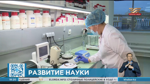 Казахстанская наука нуждается в обновлении модели развития