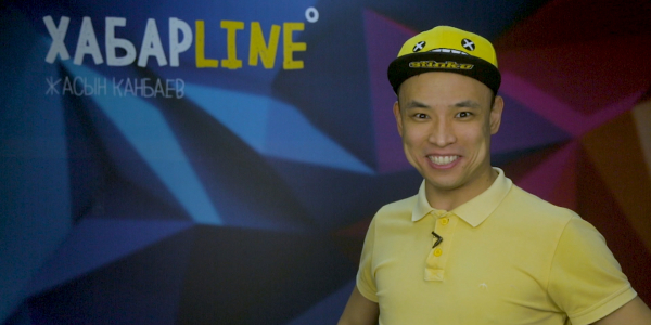 &laquo;ХабарLine&raquo; 3-маусым, 3-шығарылым