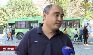 &laquo;Негізінде...&raquo;. Субсидия