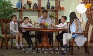 &laquo;Біздің үй&raquo;. Жаңа оқу жылына дайындық қалай?