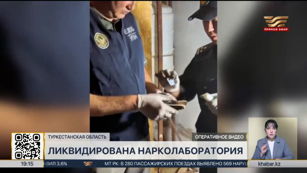 Крупное производство мефедрона ликвидировали в Туркестанской области