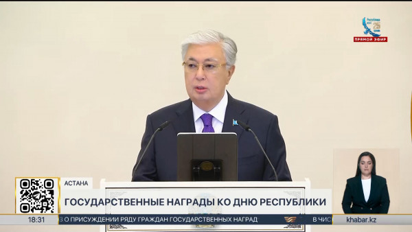 Президент вручил ряд государственных наград по случаю Дня Республики