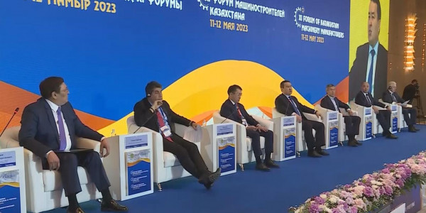 Астанада Қазақстан машина жасаушыларының ХI форумы өтіп жатыр