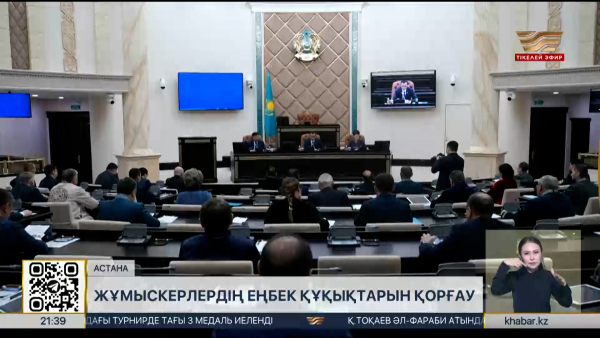 Әкелердің бала күтімінде отырған уақыты еңбек өтіліне қосылады