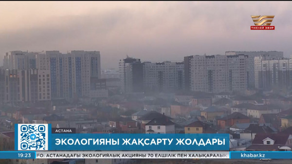 StopМusor жобасының белсенділері бас қосты