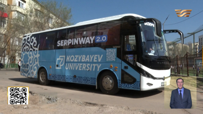 «Serpin Way» вернулся в Петропавловск