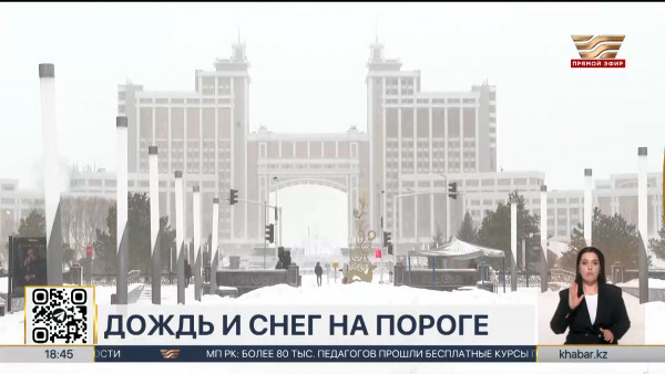 Снег и ветер ожидаются в регионах страны