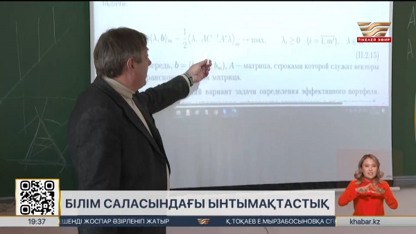 2025 жылы Омбыда әл-Фараби атындағы ҚазҰУ-дың филиалы ашылады