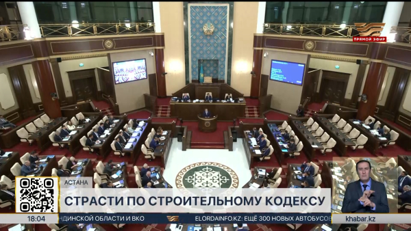Акиматы больше не смогут вносить изменения в генпланы городов