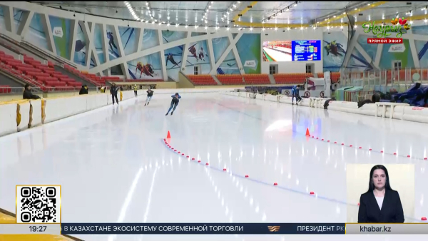 Чемпионат Казахстана по конькобежному спорту стартовал в Астане