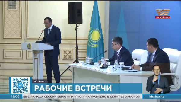 Маулен Ашимбаев посетил Атыраускую область